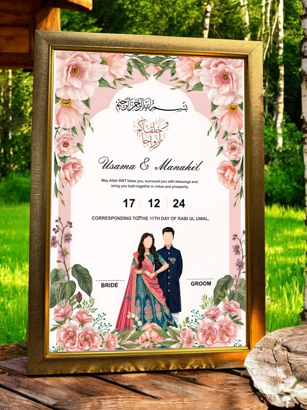 Jannat Kay Pattay Nikah Frame – Personalized Islamic Wedding Gift