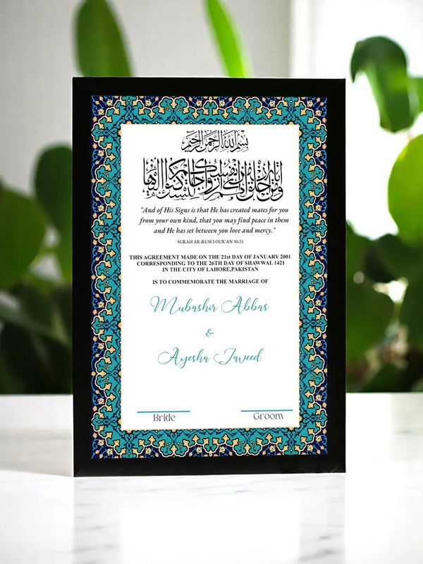 Mandala Sea Art Nikah Frame
