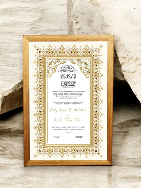 Palace of Gold Nikah Frame